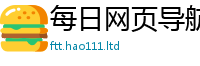 新奥2025年天天开好彩任2025最新免费资料大全手机版